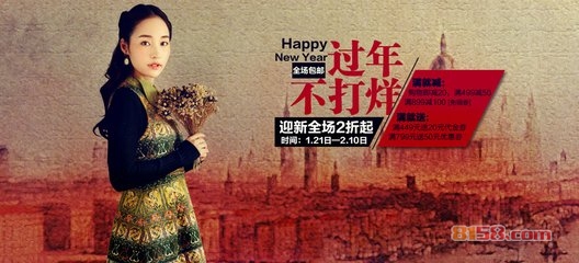 尤麦女装加盟详情