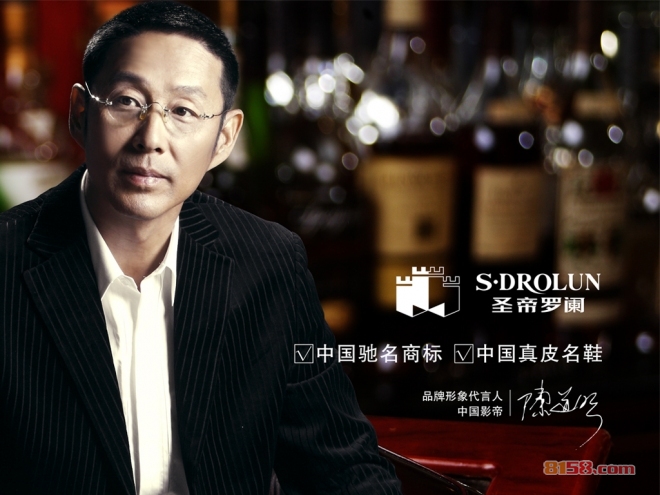 圣帝罗阑加盟