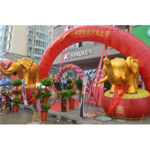圣帝罗阑