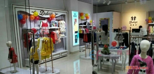 嘟嘟鱼童装加盟