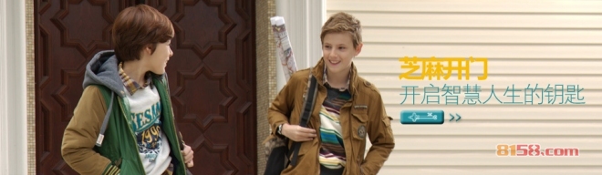 芝麻开门童装加盟