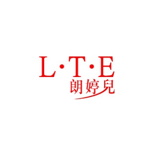 朗婷儿品牌logo
