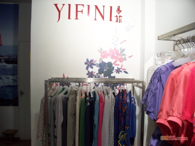 易菲女装的加盟条件有哪些？
