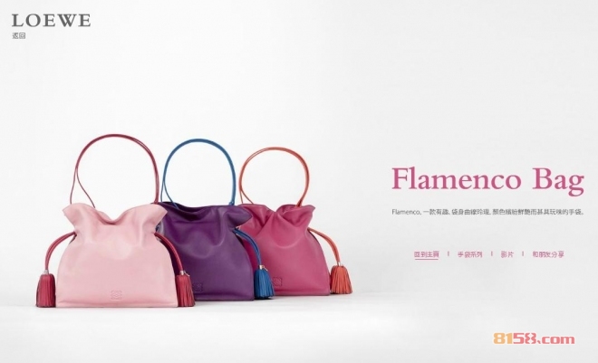 loewe罗意威加盟流程