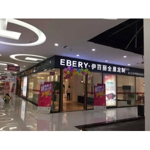 伊百丽