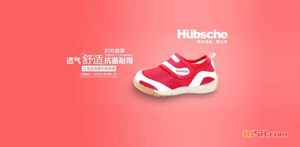 惠步舒加盟详情