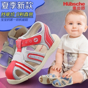 惠步舒
