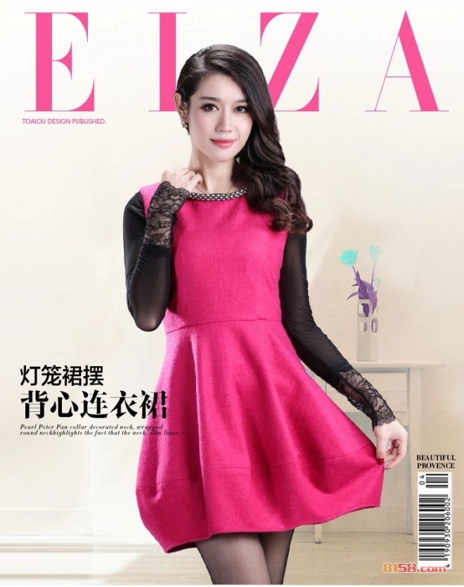 衣之霞女装加盟