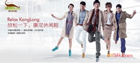 康龙休闲鞋加盟优势