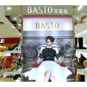 百思图女鞋