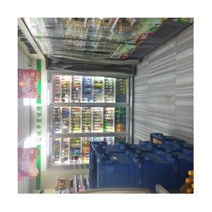 有木有便利店