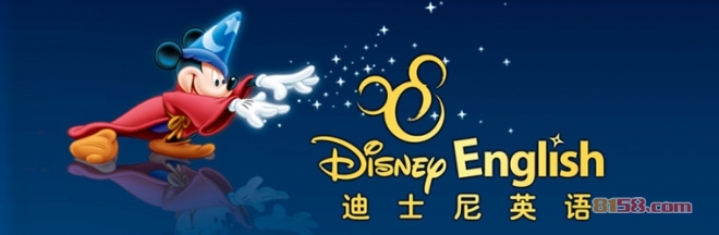 迪士尼英语 迪士尼英语