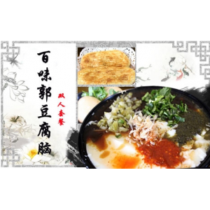 百味郭豆腐脑