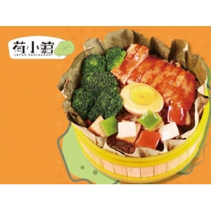荷小馆