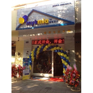 唛可米儿