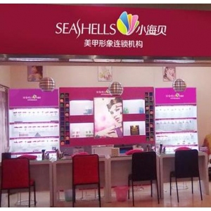 小海贝