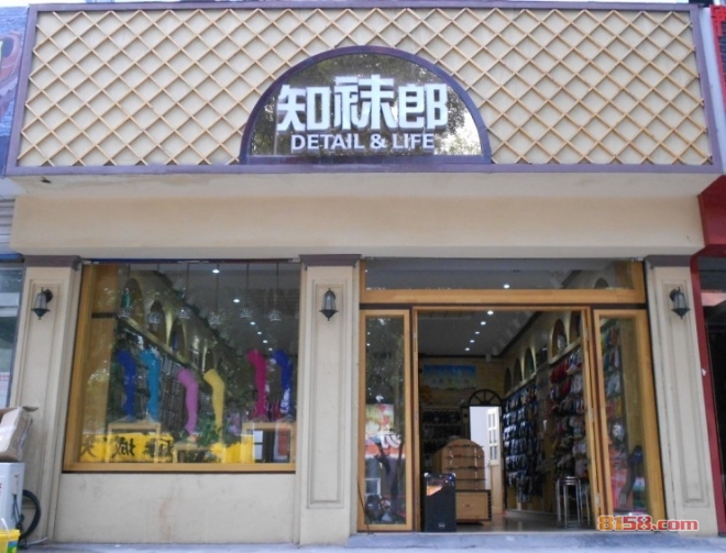 知袜郎加盟优势