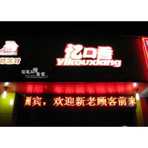 忆口香龙虾