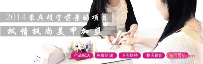 枫情枫尚 枫情枫尚