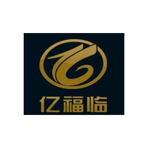 亿福临品牌logo