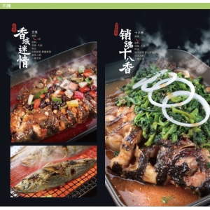 七秒鱼火锅