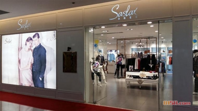 SASLAX莎斯莱思加盟优势