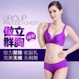 何大大内衣