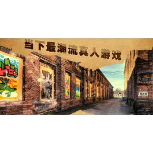 异次元密室逃脱