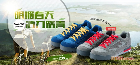 海泰客旗舰店