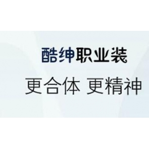 酷绅品牌logo