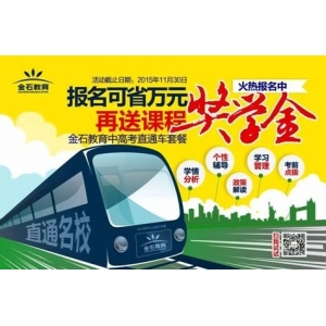 山东青岛