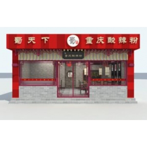 蜀天下酸辣粉