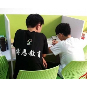 博恩教育