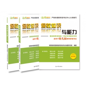 博恩教育