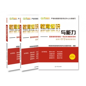 博恩教育