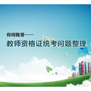 博恩教育