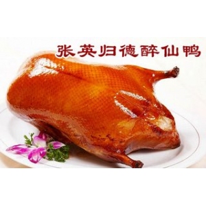 张英醉仙鸭