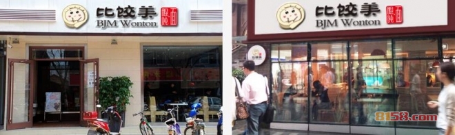 比饺美水饺加盟