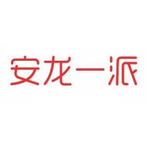 安龙一派品牌logo