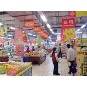 家家悦