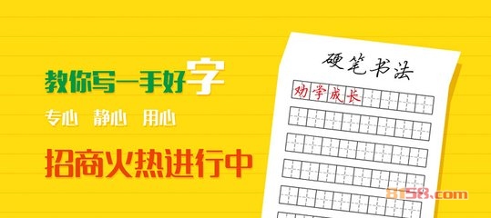 劝学素质教育怎么样