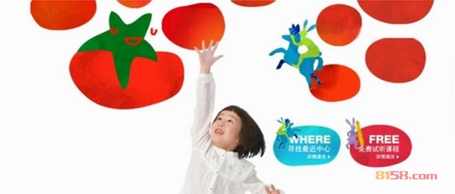 蕃茄田艺术加盟优势