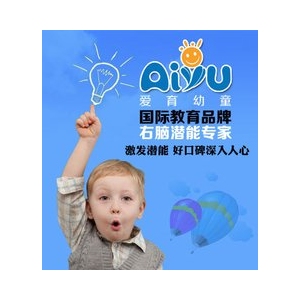 爱育幼童