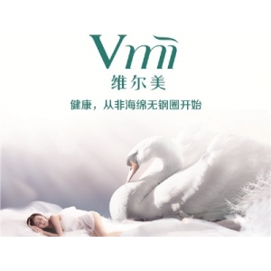 维尔美