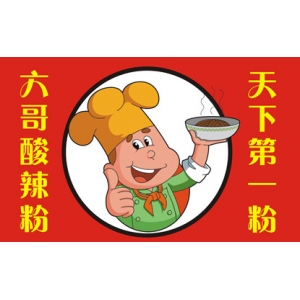 六哥酸辣粉品牌logo