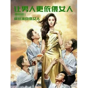 诱色天使