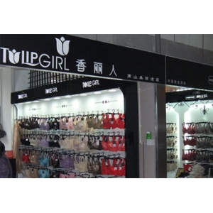 香丽人