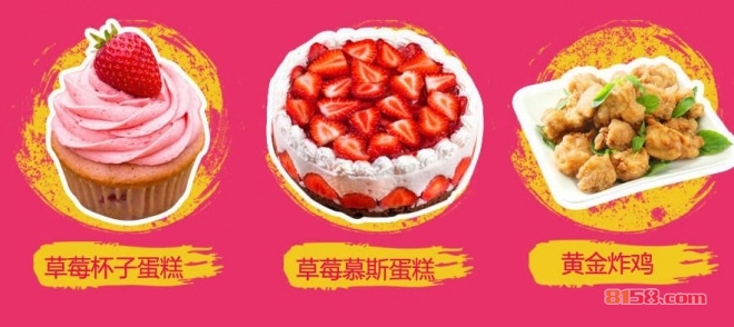 可丽多乐烘焙 可丽多乐烘焙