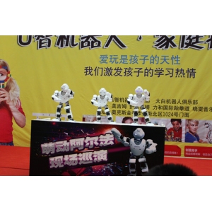 U智乐高机器人