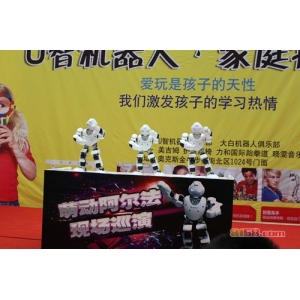 U智乐高机器人品牌logo